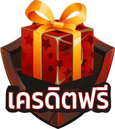 credit free icon เครดิตฟรี ibf88